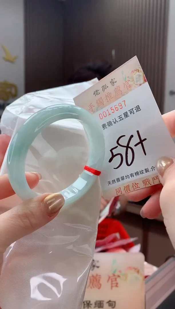 未镶嵌手镯翡翠天然缅甸A货翡翠