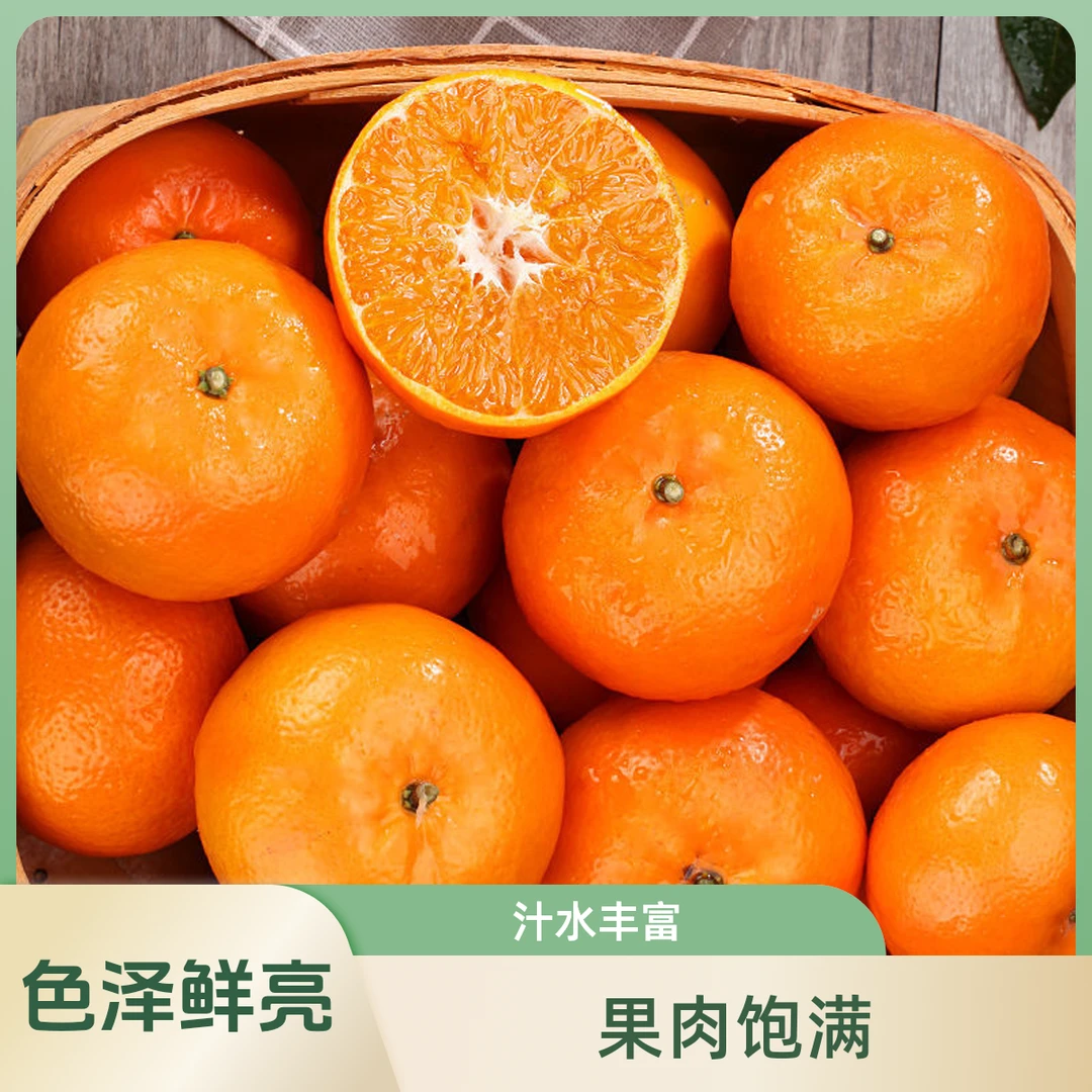 广西正宗武鸣沃柑新鲜上市爆甜皮薄产地直发橘子