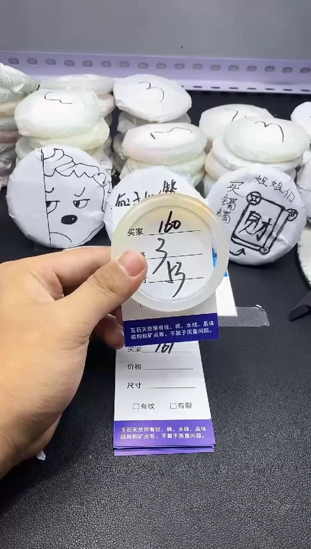 玛瑙/玉髓手镯未镶嵌160