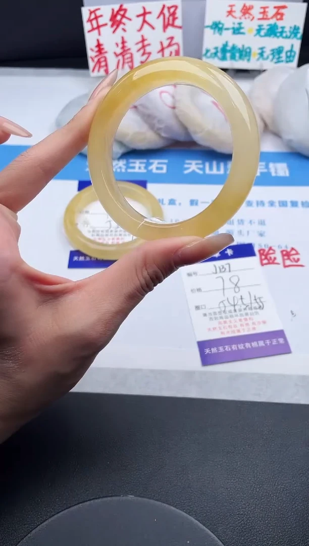 未镶嵌手镯石英质玉j137-HB54+