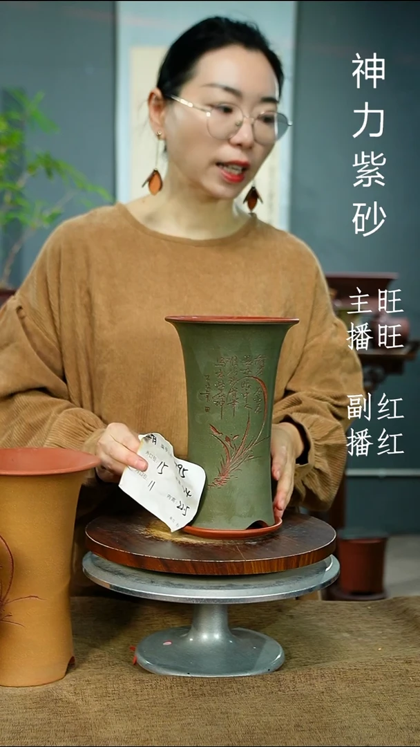 紫砂花盆795+Z紫砂花盆紫砂