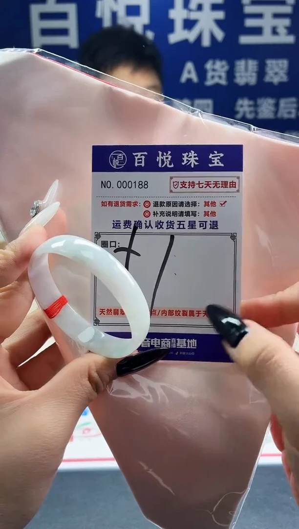 未镶嵌手镯翡翠叮当镯公主镯