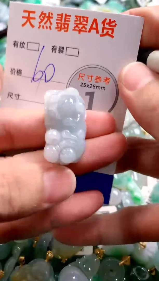 颈饰未镶嵌翡翠28102918