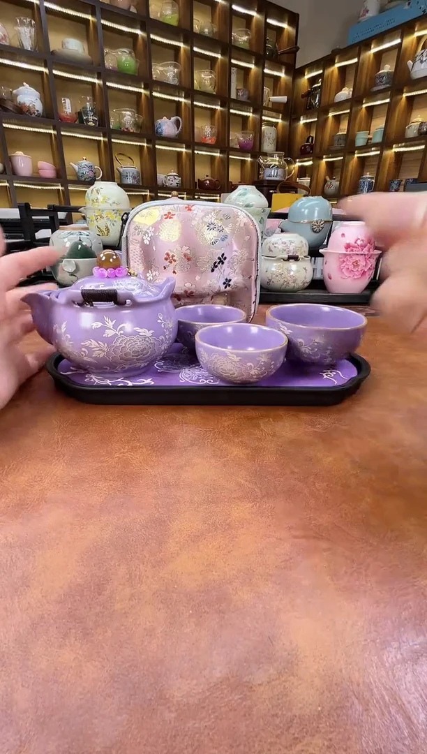 紫色宝瓶旅行+紫提溜+紫长方盘