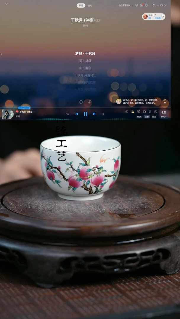 【闪购商品】紫砂茶壶原矿全手杯子