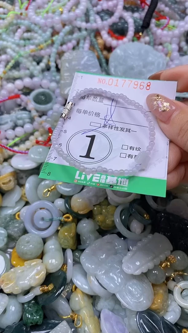 颈饰未镶嵌翡翠闪购0177968qq