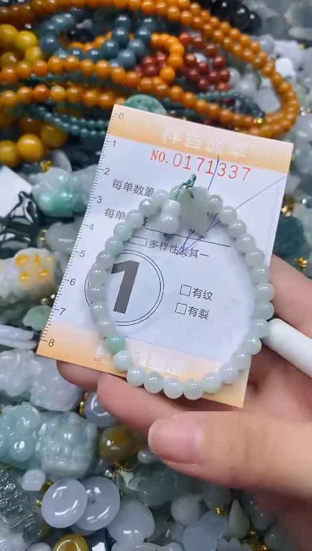 翡翠未镶嵌颈饰闪购0171337多样性发其一