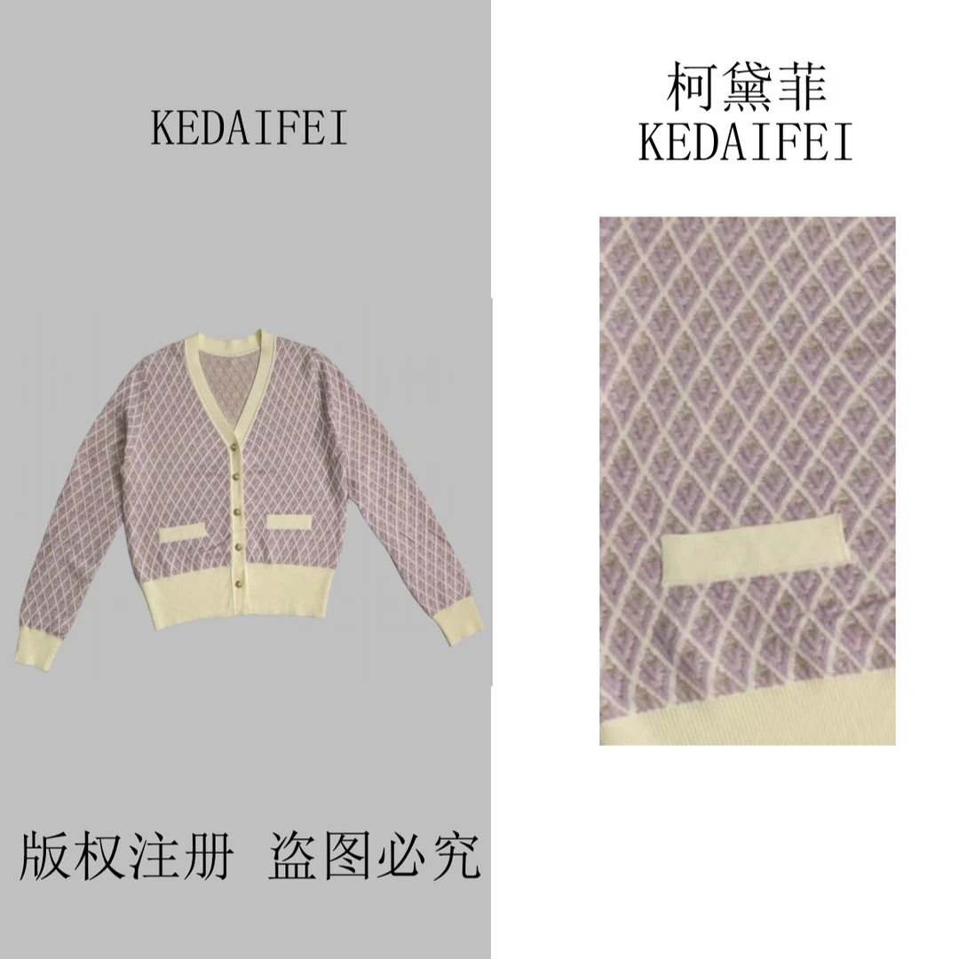 KEDAIFEI-2025秋季新款022紫色字母V领毛针织衫时尚复古针织开衫