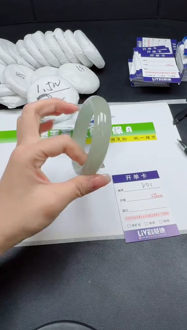 未镶嵌手镯石英质玉0201-60