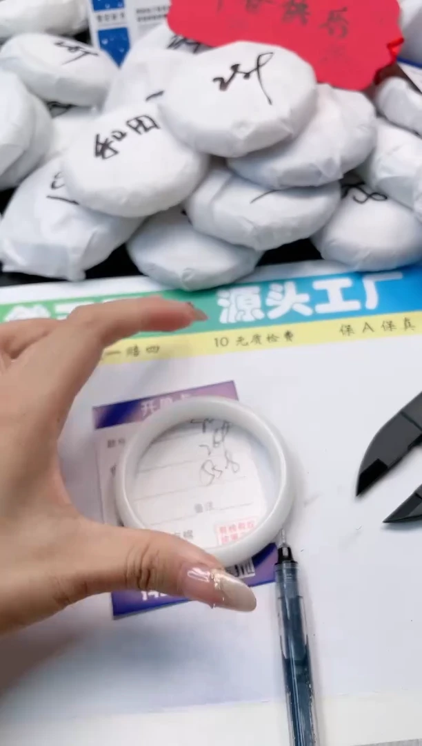 【闪购商品】和田玉手镯未镶嵌80-57