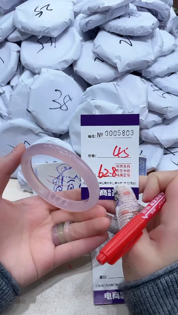 【闪购商品】玛瑙/玉髓手镯未镶嵌5803