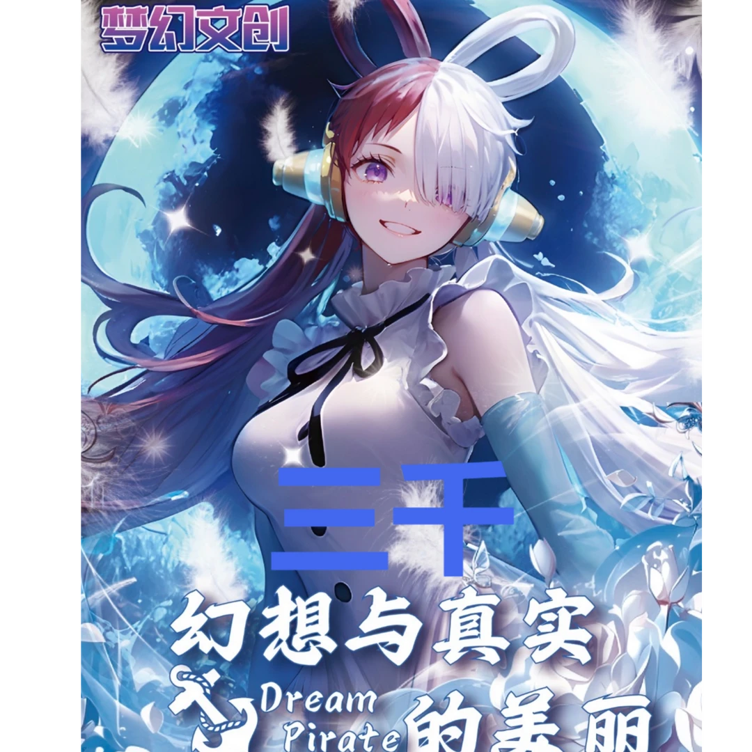 【梦幻大转盘】梦幻文创海贼王色纸  二创 收藏集换盲盒（默认代拆）