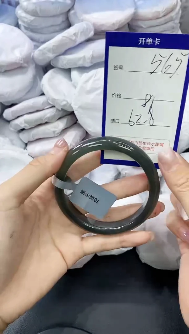 玛瑙/玉髓手镯未镶嵌565