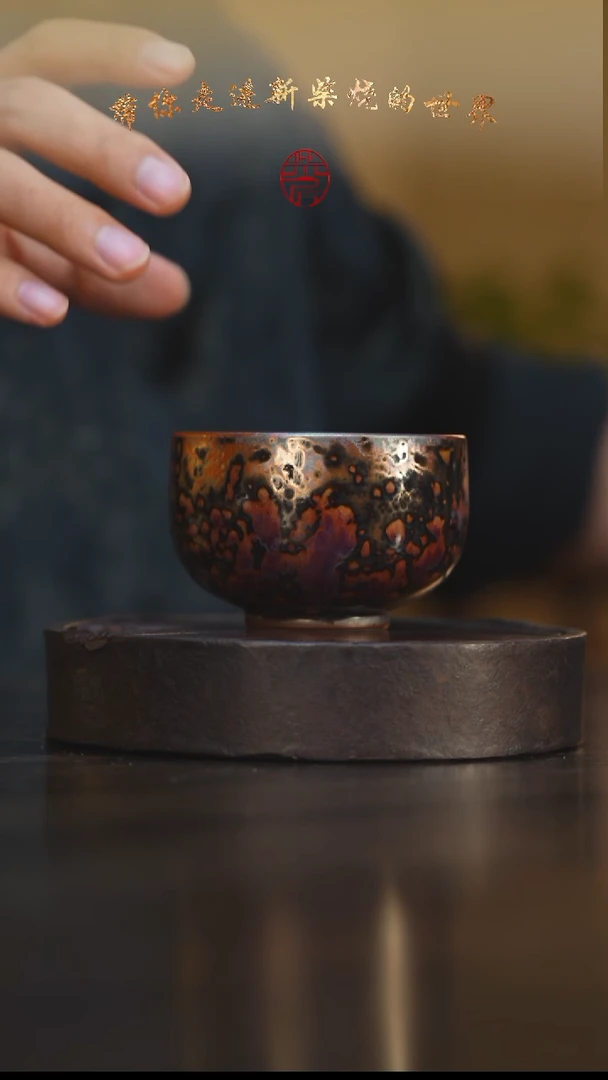 87柴房陶瓷柴烧斑鹿禅定
