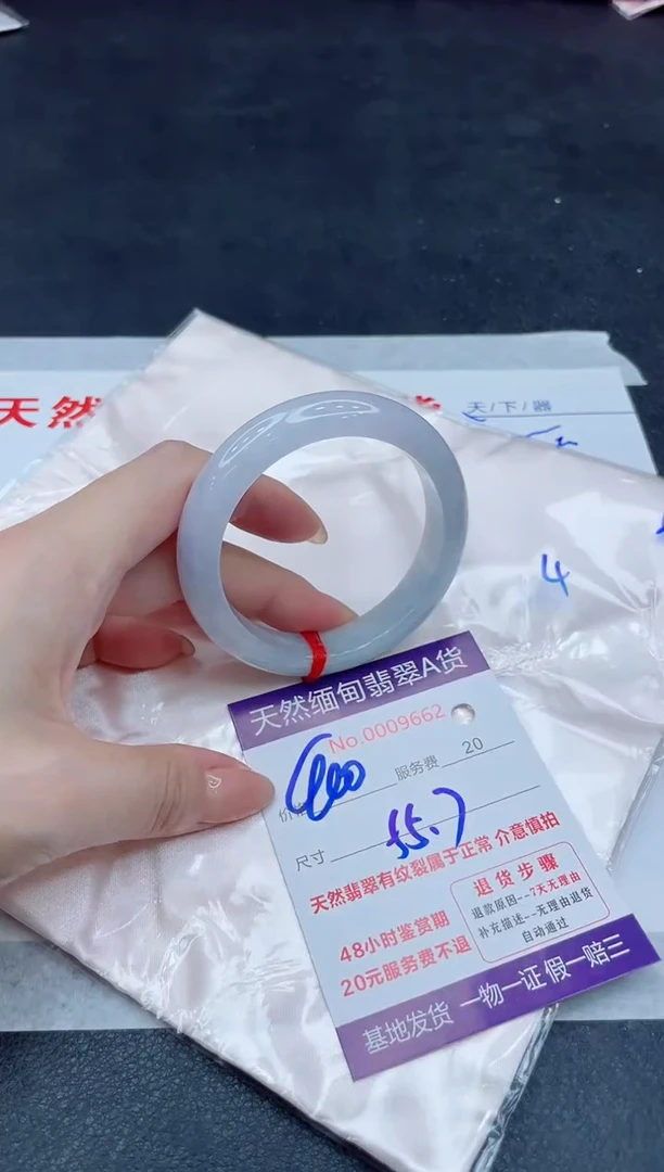 未镶嵌手镯翡翠400.00000