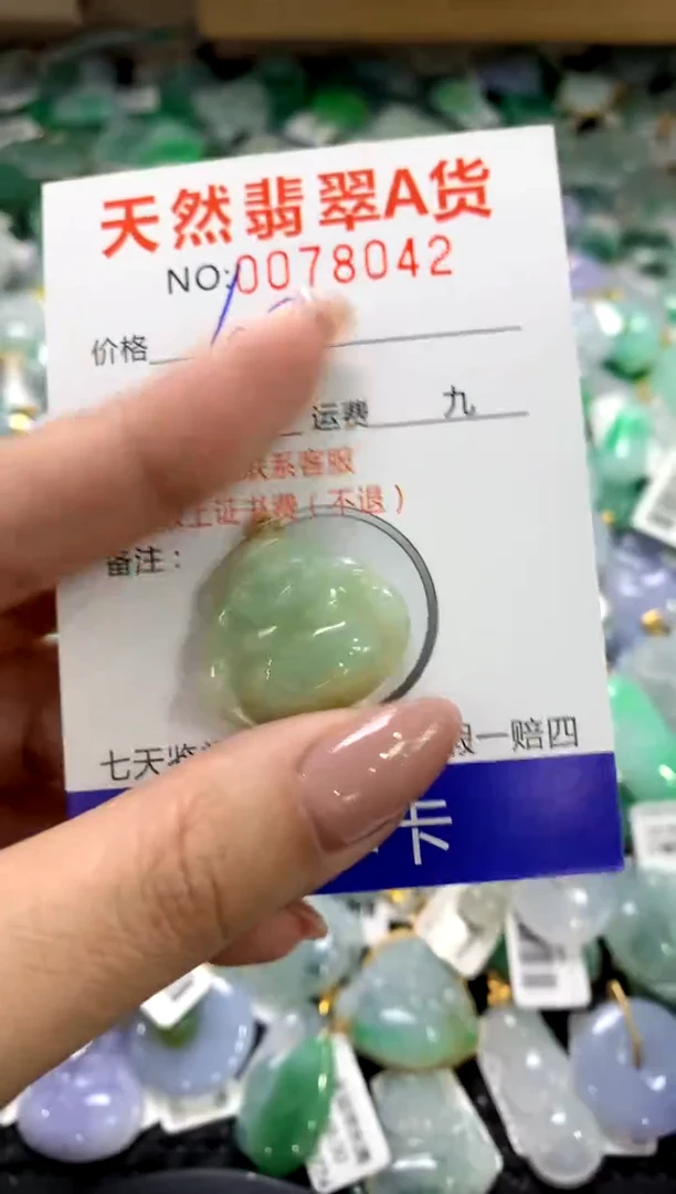 颈饰18K金镶嵌翡翠1111111111111111