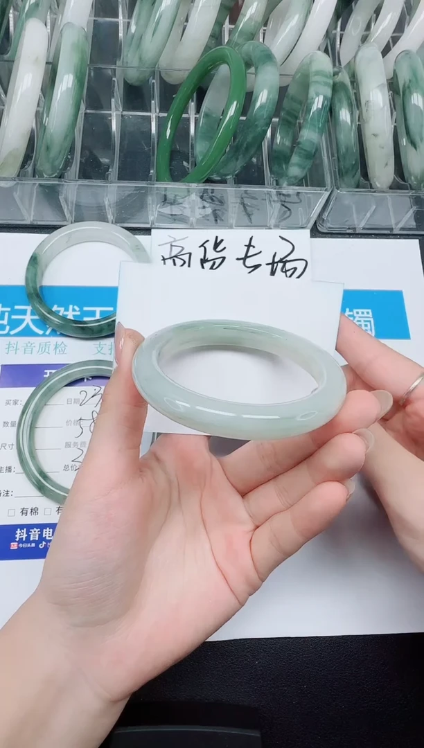 未镶嵌手镯石英质玉236-56.6