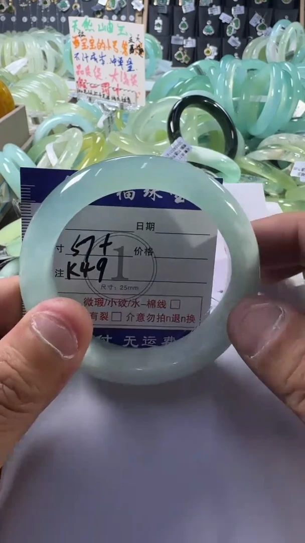 未镶嵌蛇纹石玉手镯1