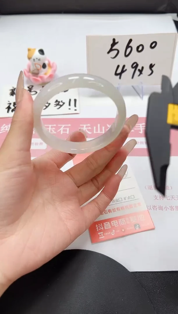 【闪购商品】石英质玉手镯未镶嵌A60-55