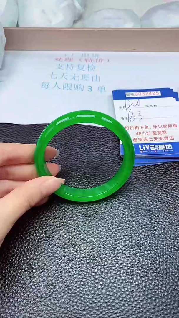 拍下以实物为准32425