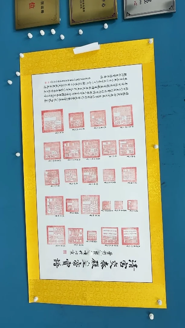 国画11.24-珍品-六尺-35