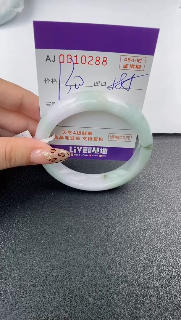 【闪购商品】翡翠手镯未镶嵌天然A货翡翠