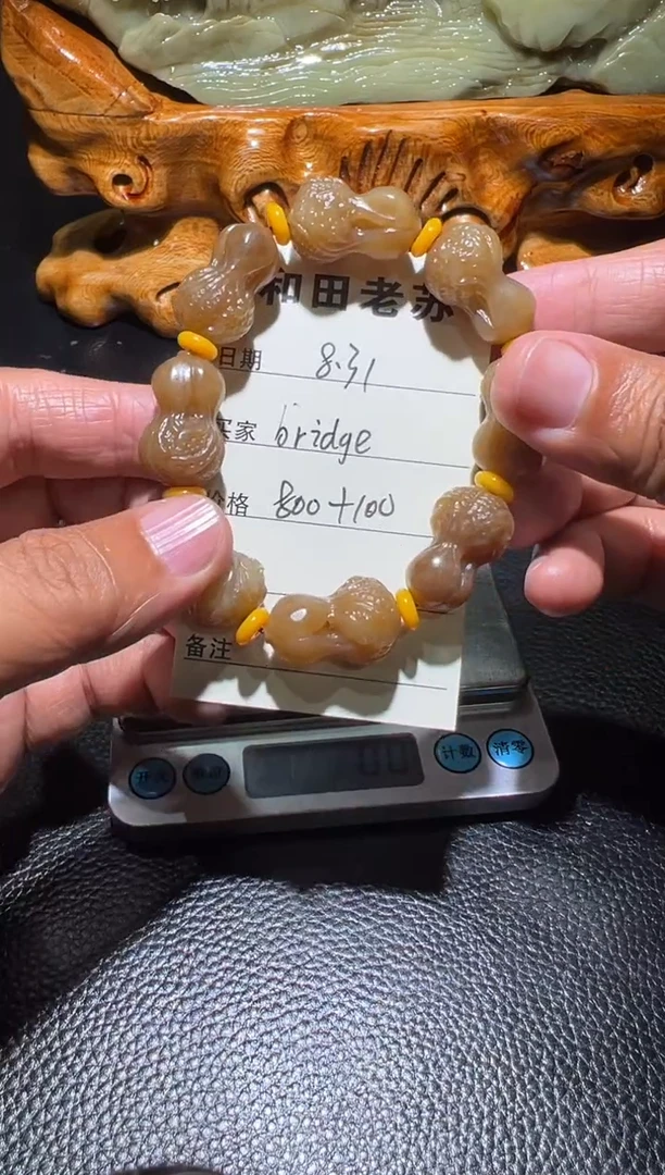 未镶嵌手串和田玉b****e新疆和田玉