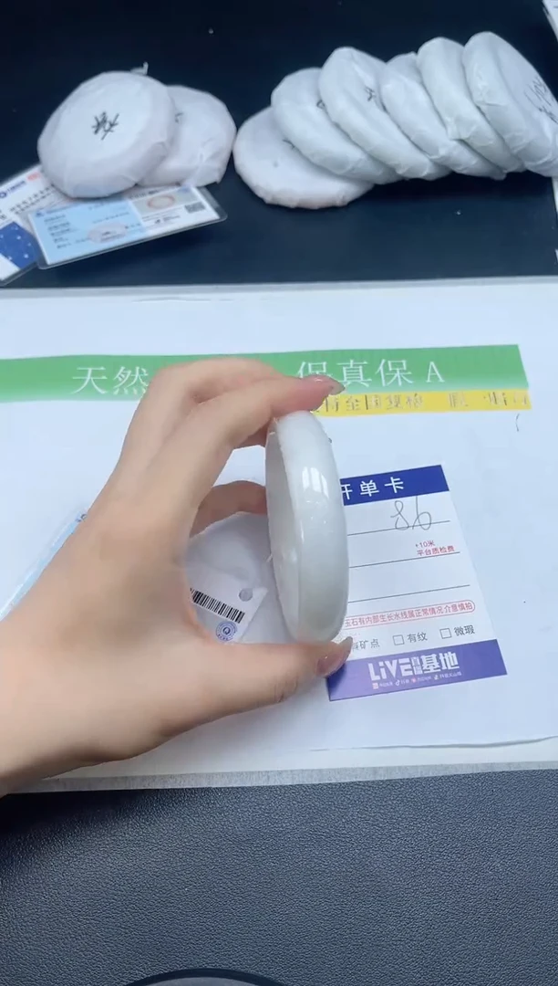 未镶嵌手镯和田玉086-58