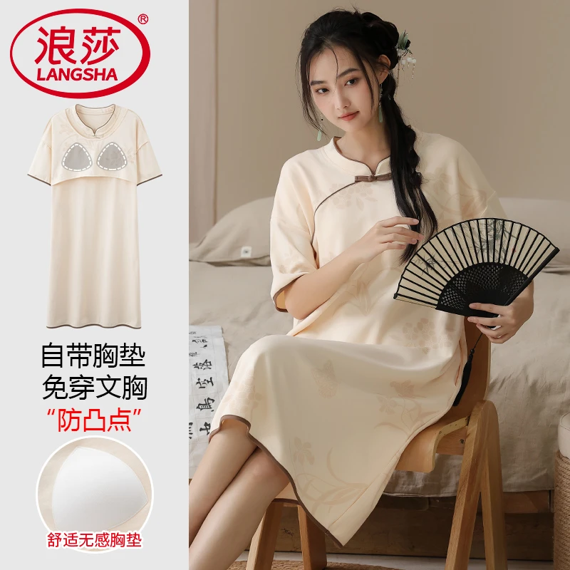 浪莎中国风睡裙女士2025年新款夏款薄款带胸垫纯棉半袖休闲家居服