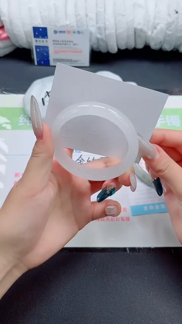 石英质玉手镯未镶嵌047-56-58