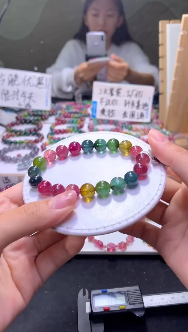未镶嵌手串碧玺A13【天然碧玺】