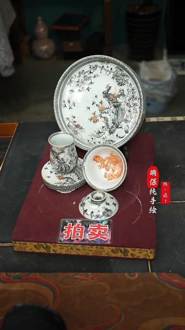 瓷清***、百鸟朝凤边角四件套组