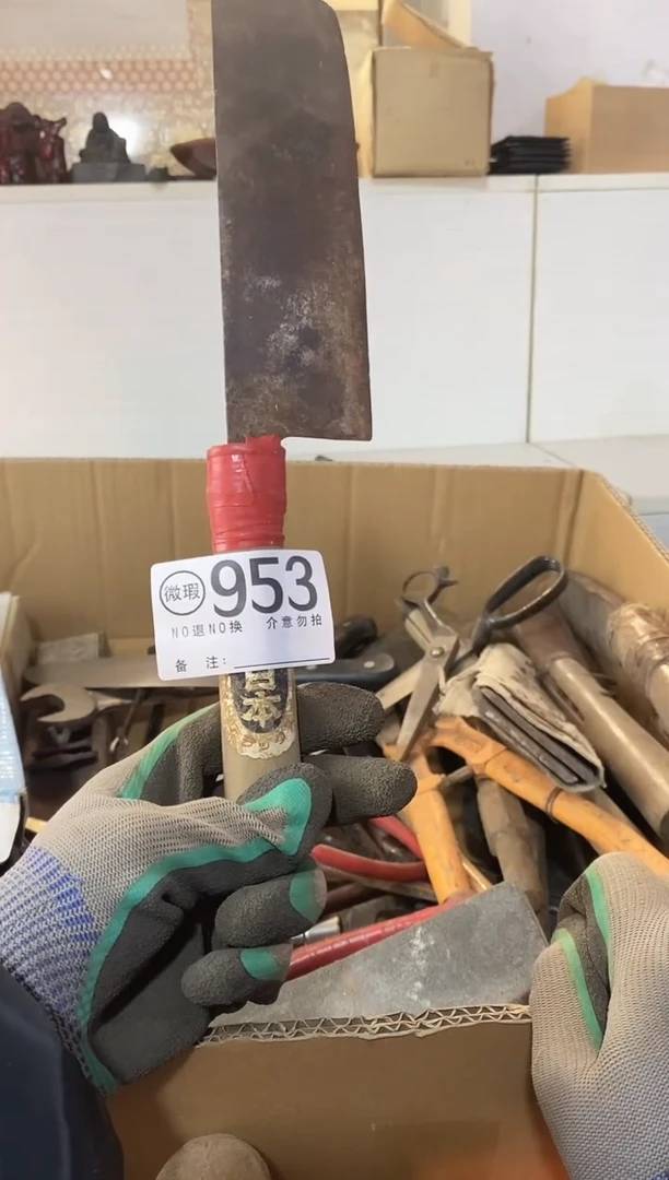 老****）默认有瑕疵勿拍953