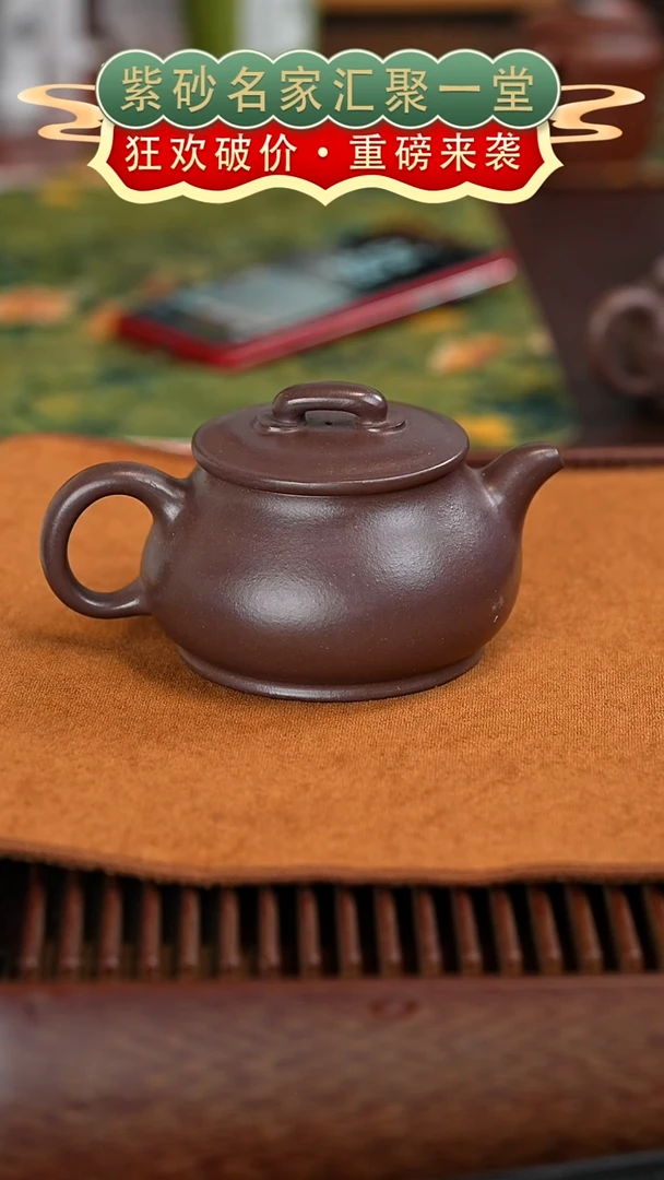 茶壶紫砂宜兴紫砂