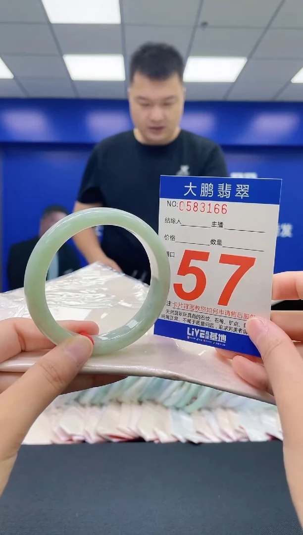 翡翠手镯未镶嵌AAAAAAAAAA
