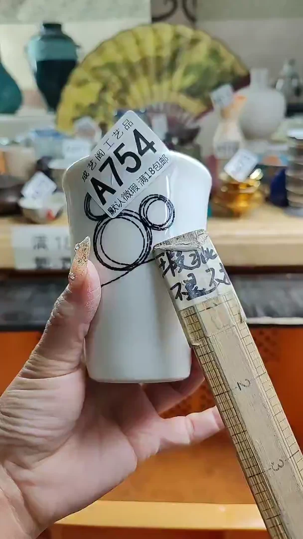 瓷片我**字754瓷片瓷片瓷片瓷片