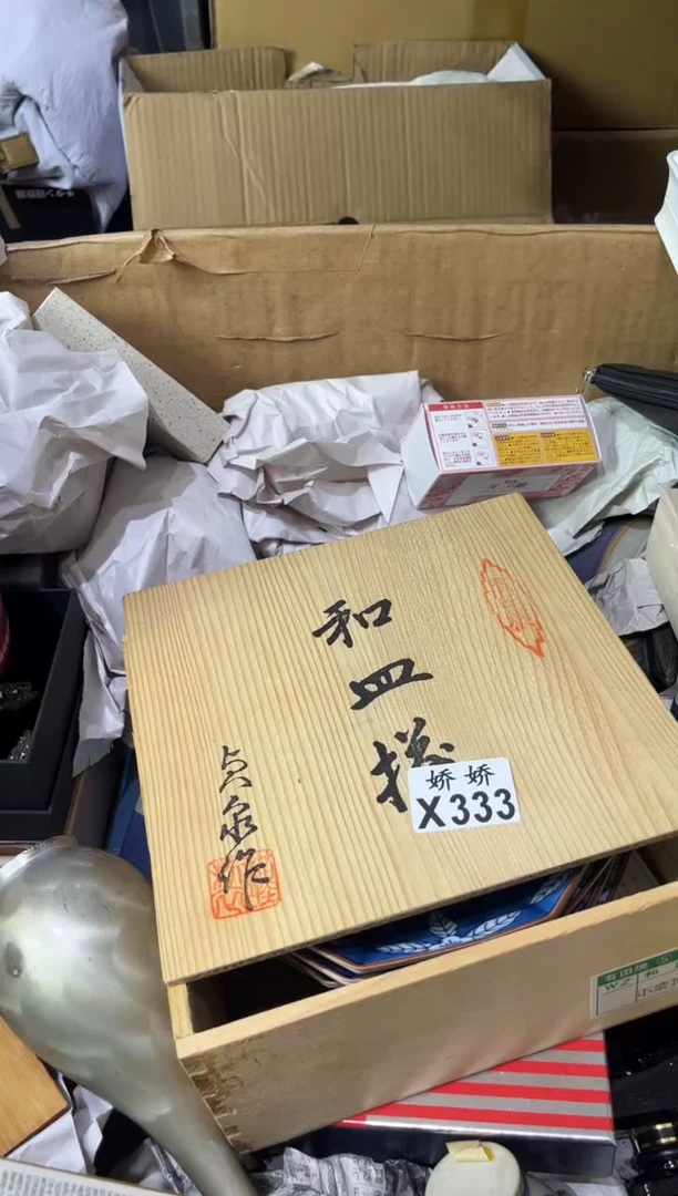 瓷片张*333定向 张瑞