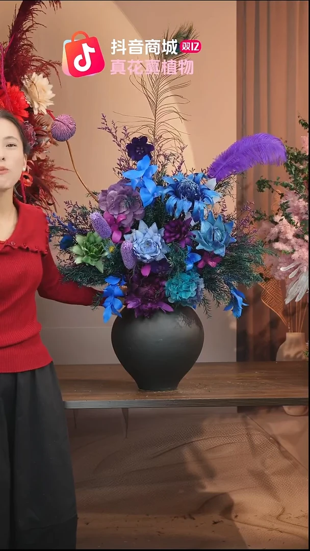 藤：            花+花瓶