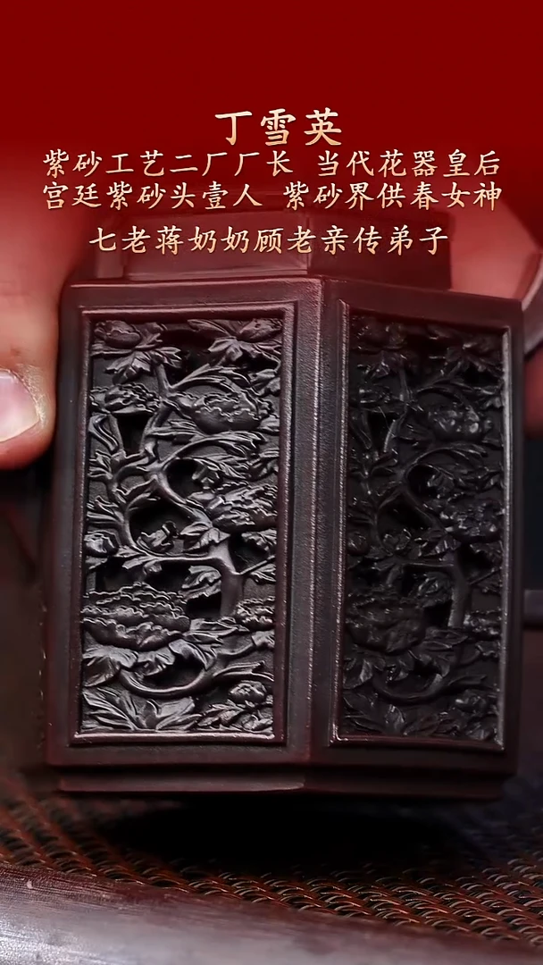 陶藏紫砂甄选-紫砂壶76