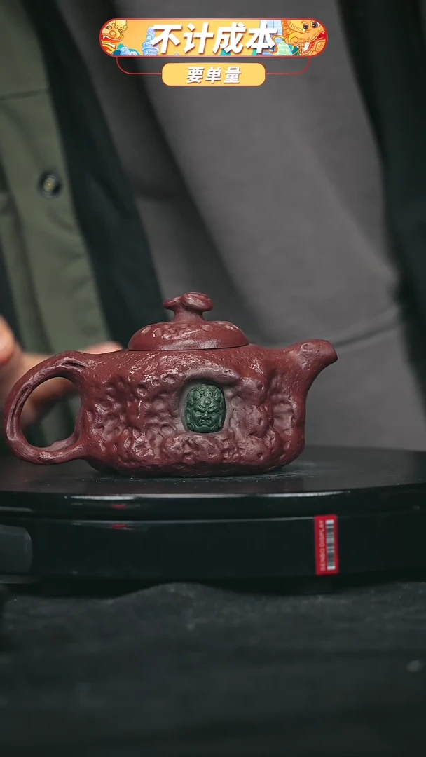 【闪购商品】宜兴原矿高端紫砂