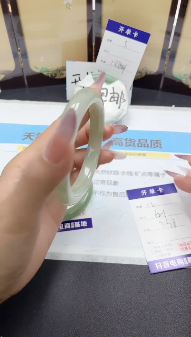 石英质玉手镯未镶嵌12/62.1（福利默认微瑕不退换）