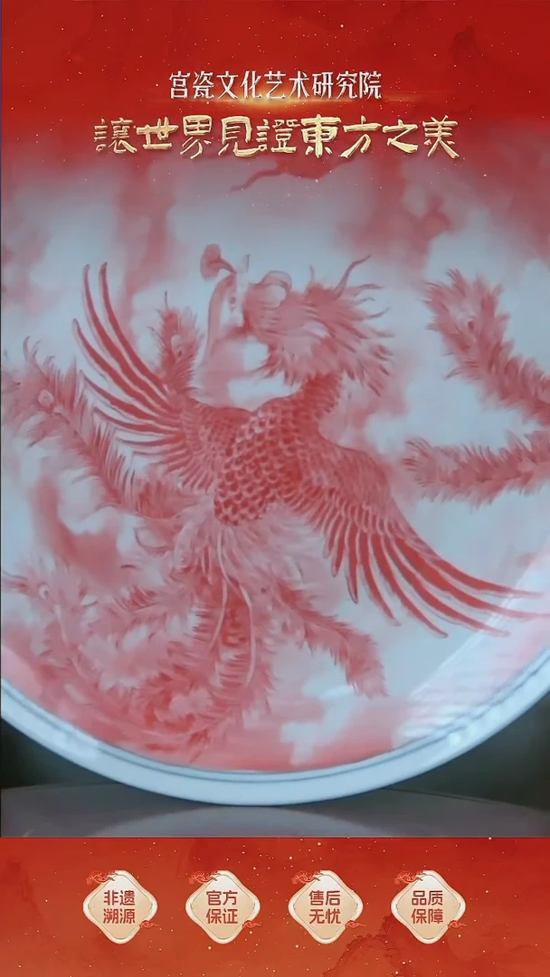 摆件盘子