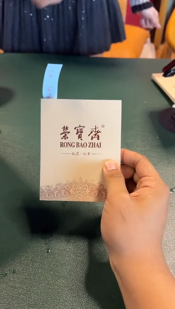 【闪购商品】茶盏11@建窑建盏荣宝斋
