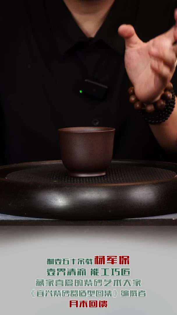 茶壶紫砂宜兴紫砂原矿紫砂1