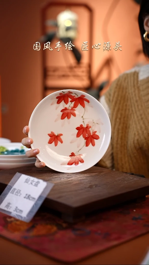 陶瓷景德镇高温釉中彩仙女盘直径18高3