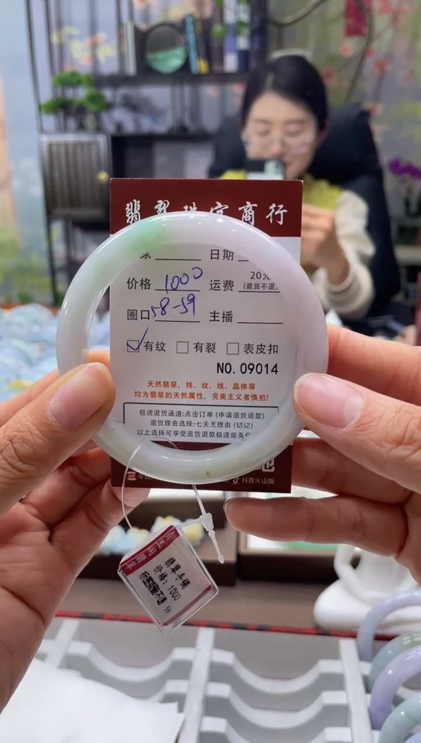 未镶嵌手镯翡翠9014****