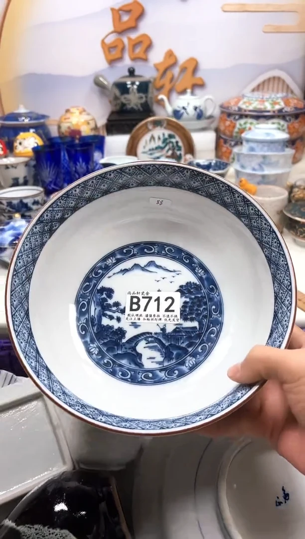 瓷片尚品闪购链接轩瓷舍