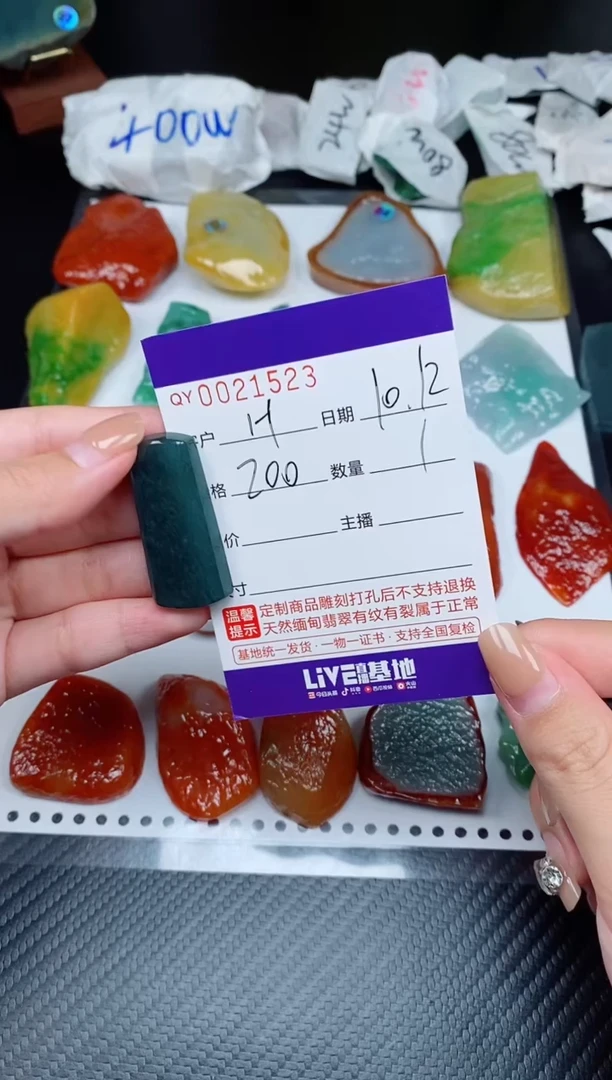 吊坠(不含链)未镶嵌翡翠H*00021523