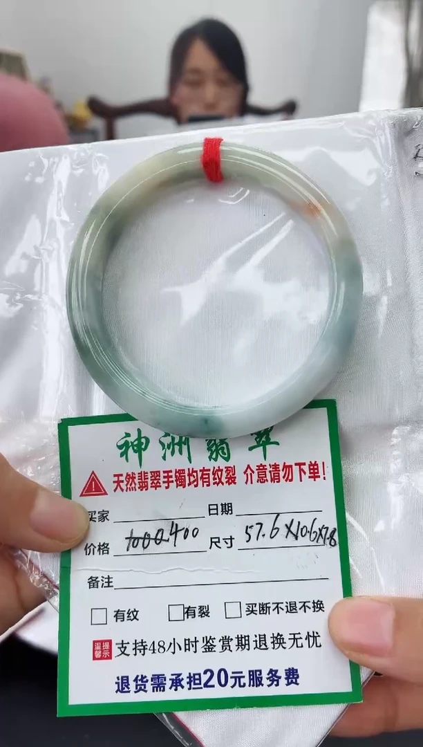翡翠手镯未镶嵌翡翠手镯