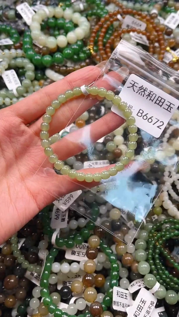 未镶嵌和田玉挂件1